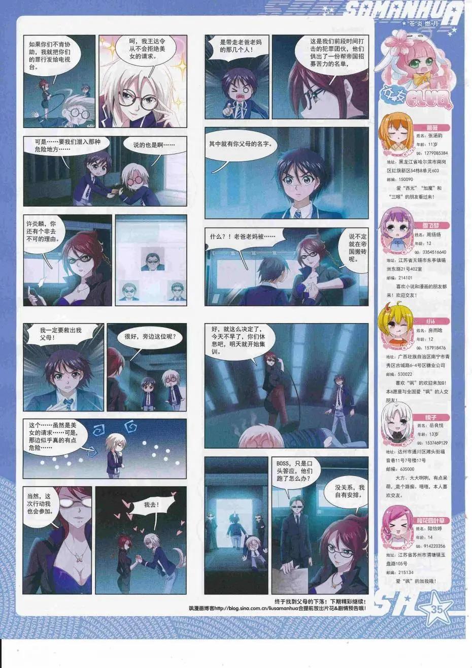 第 37 页