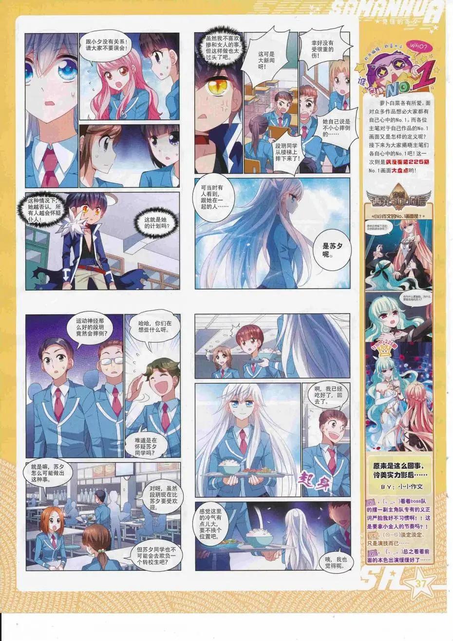 第 39 页