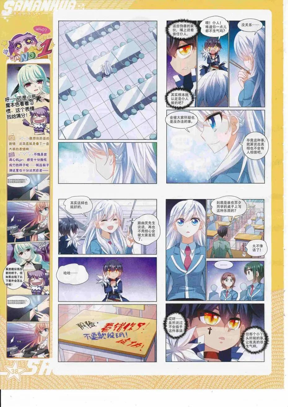 第 40 页