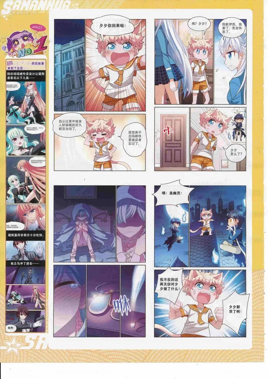 第 41 页