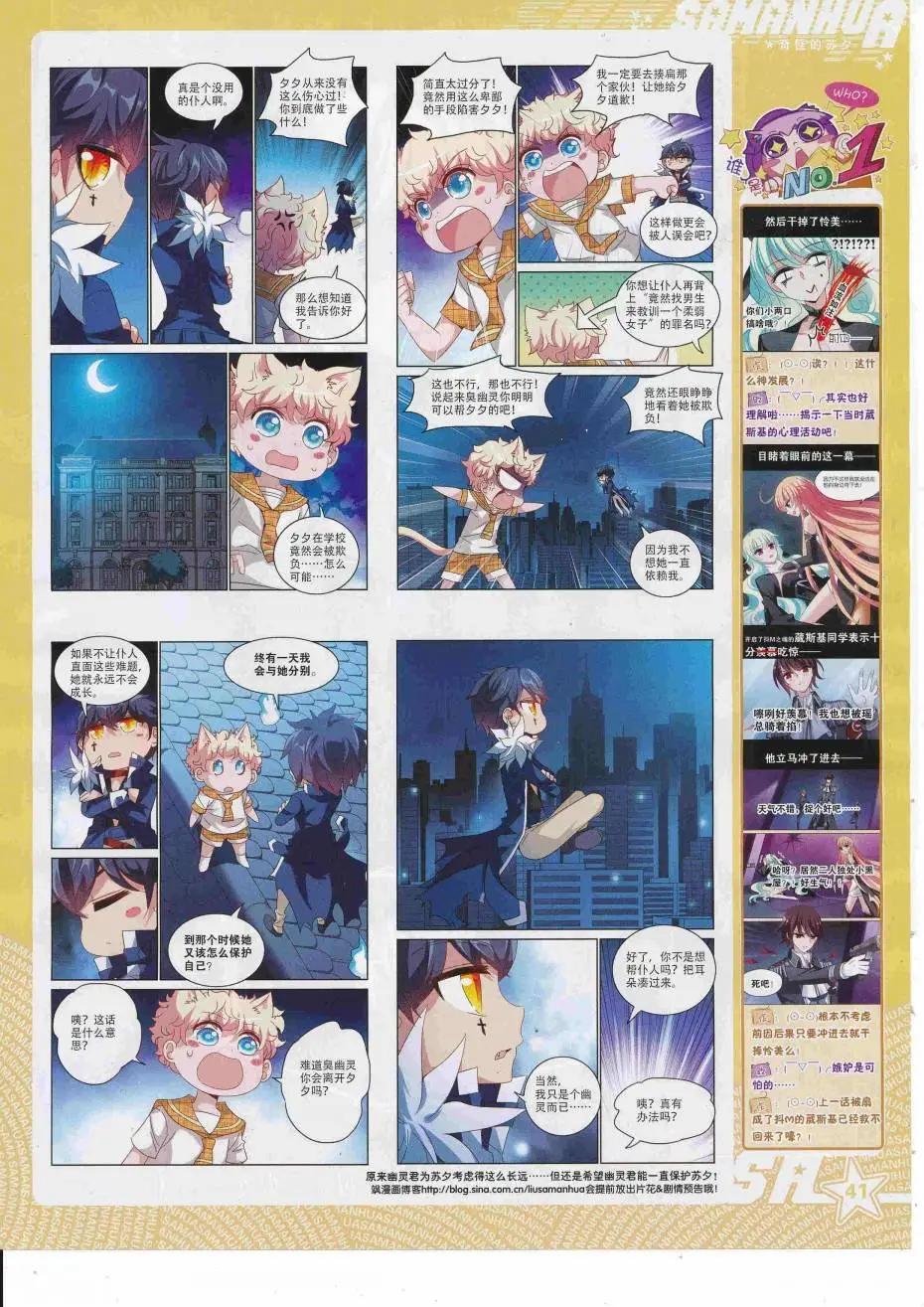 第 42 页