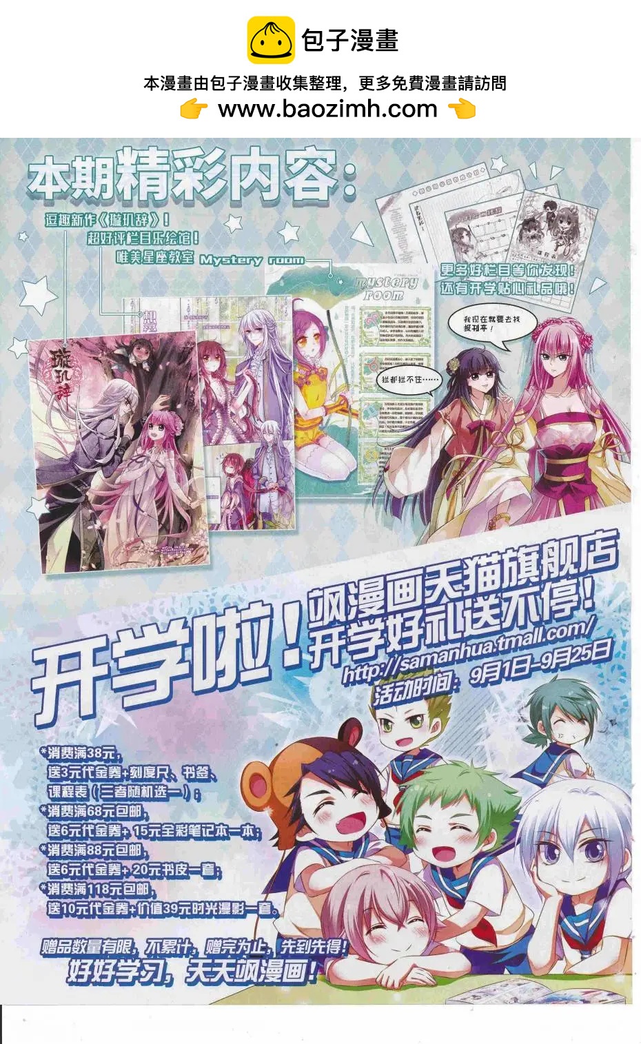 第 47 页