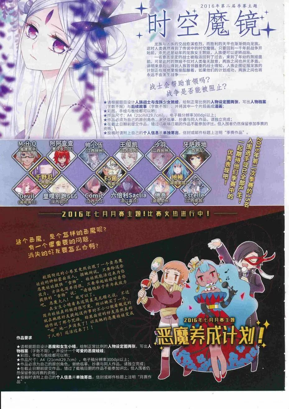 第 48 页