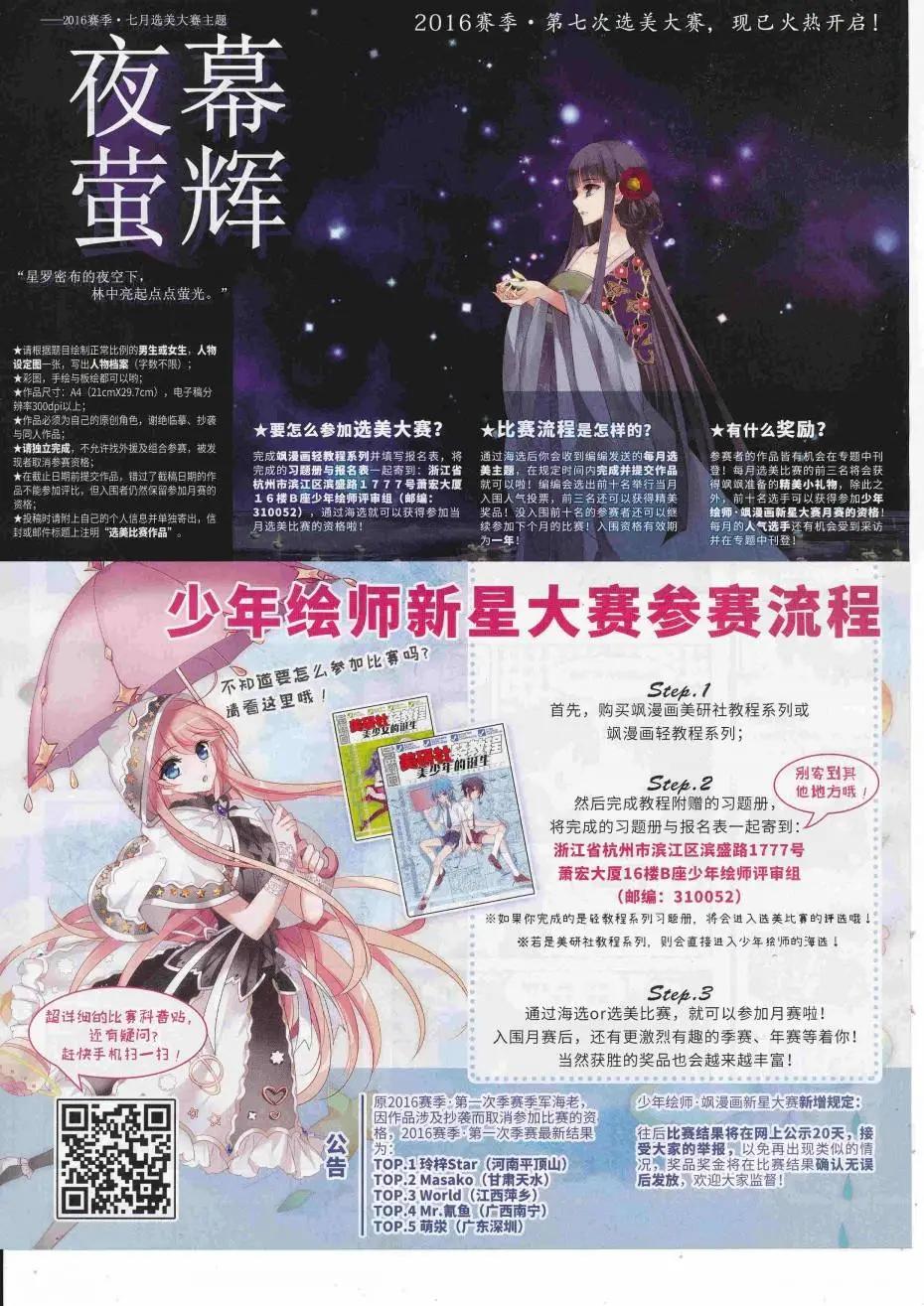 第 49 页