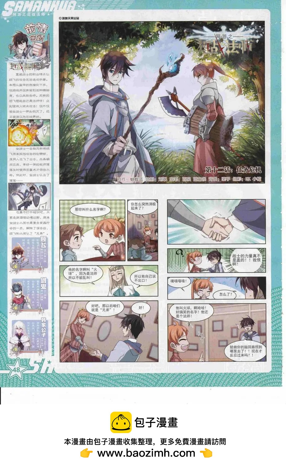 第 50 页