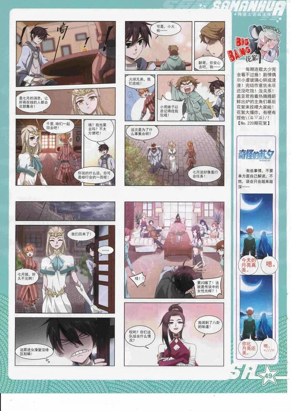 第 51 页