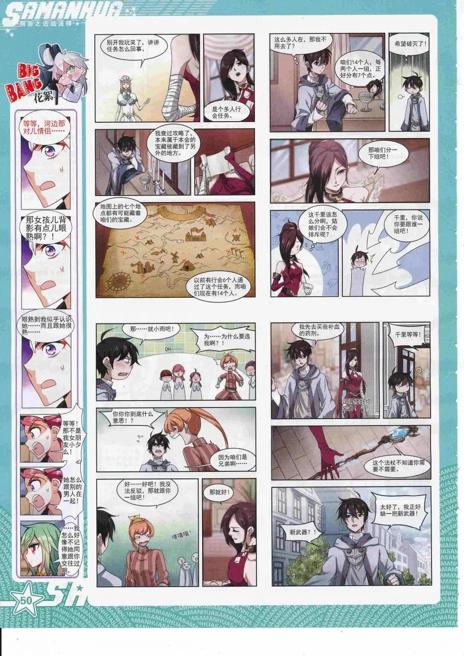 第 52 页