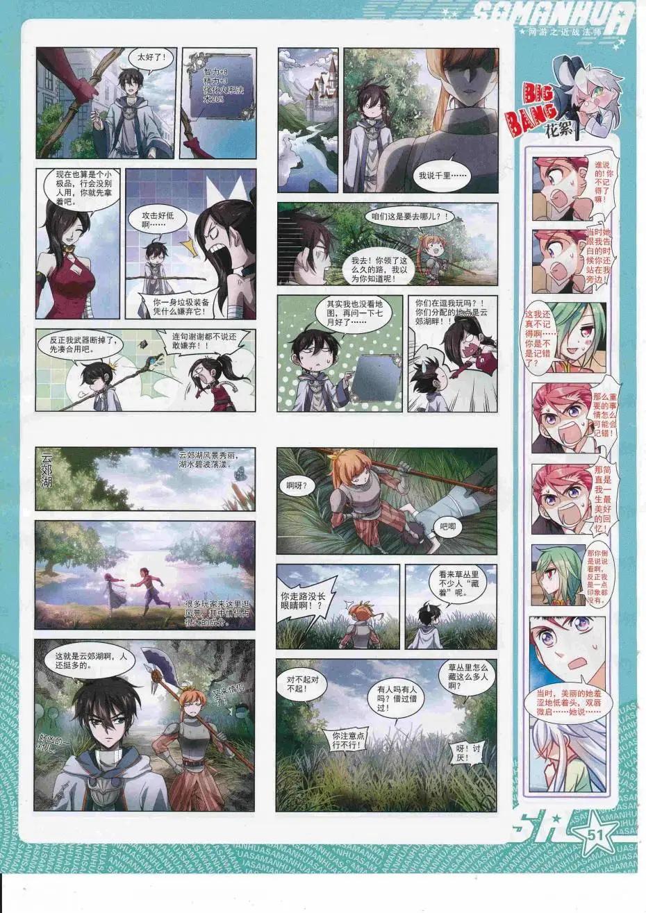 第 53 页