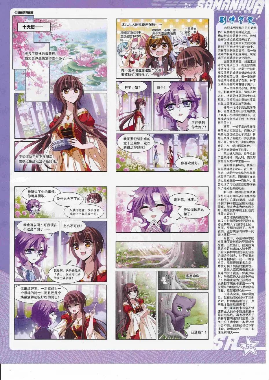 第 57 页