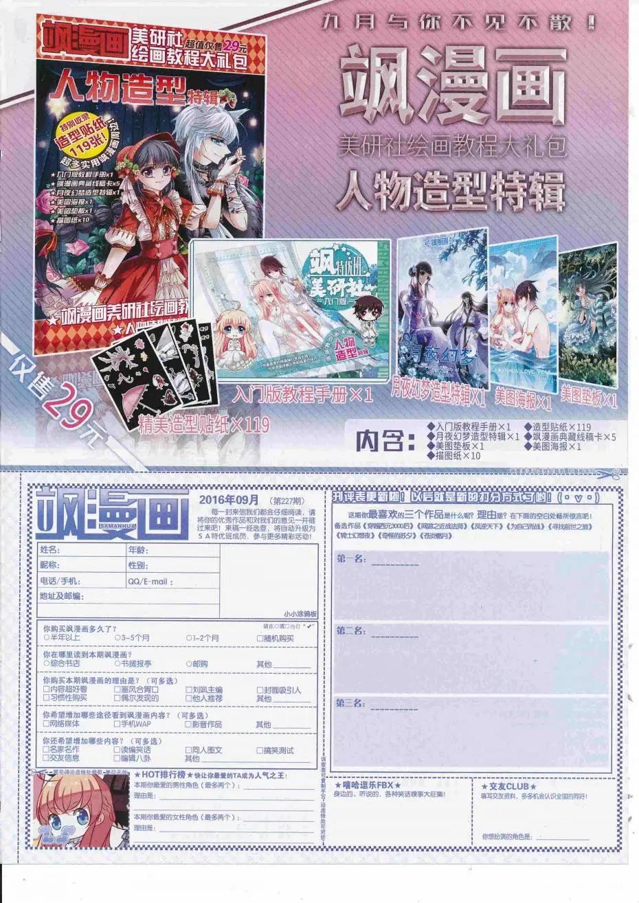 第 65 页
