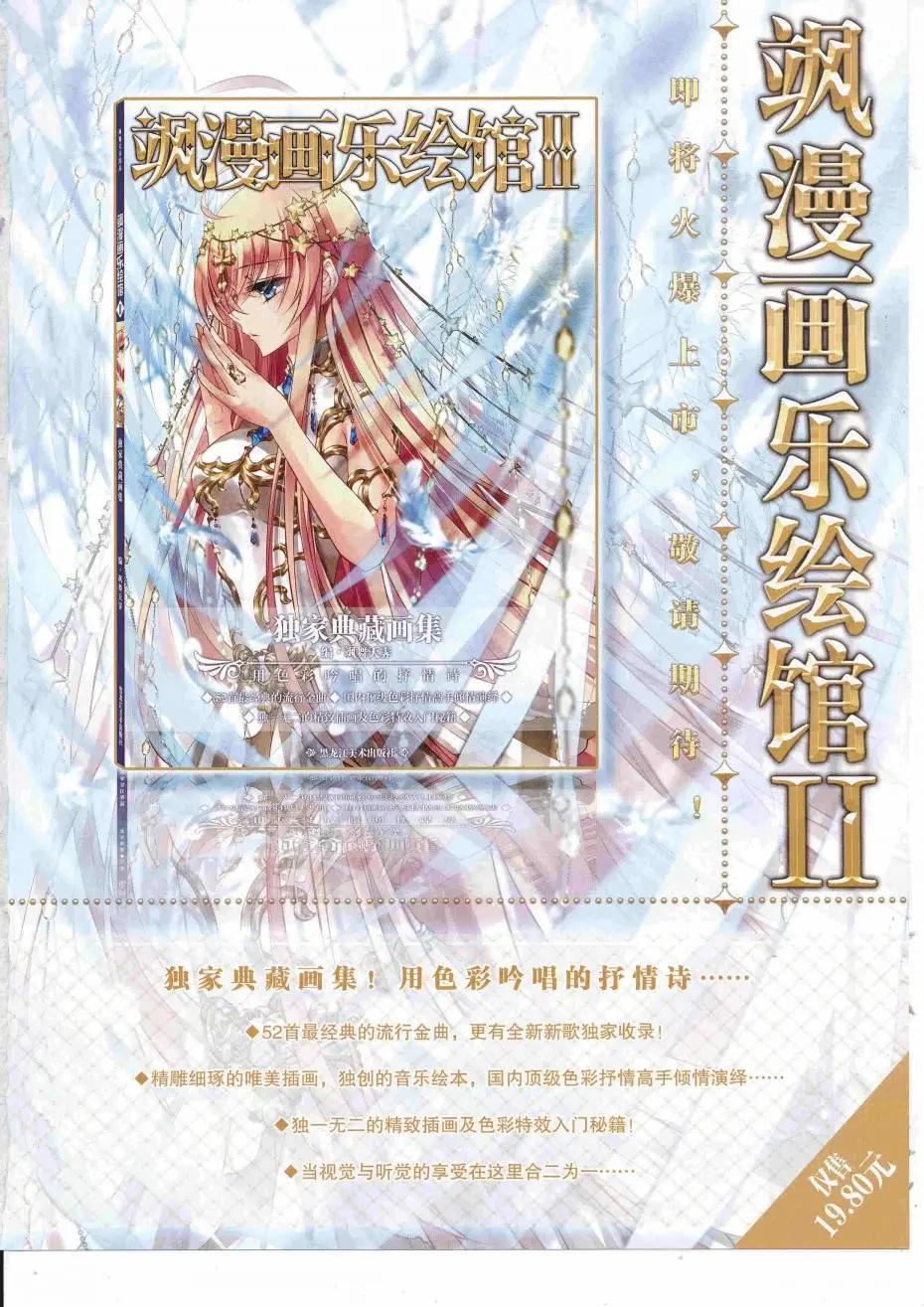 第 67 页