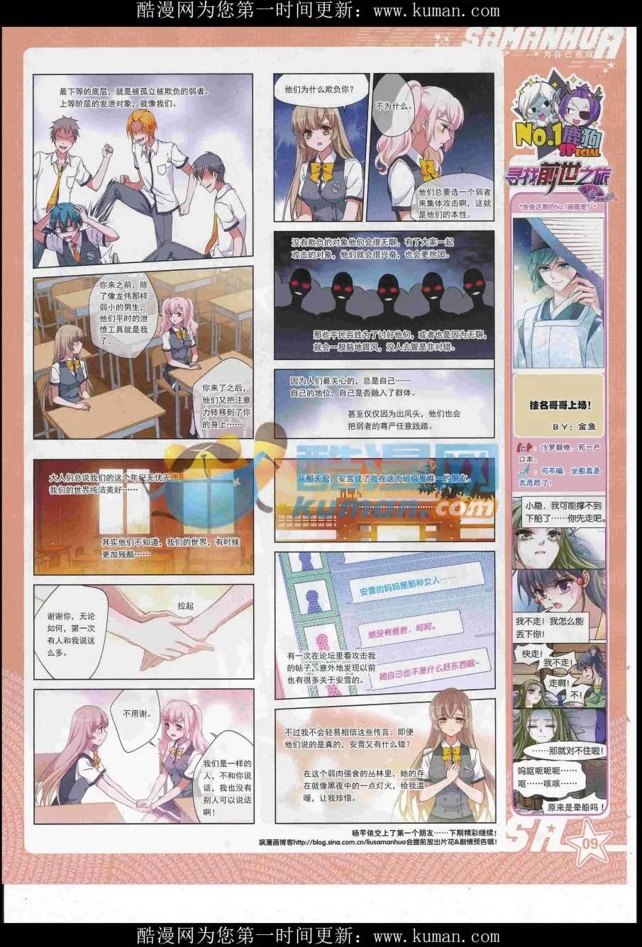 第 11 页