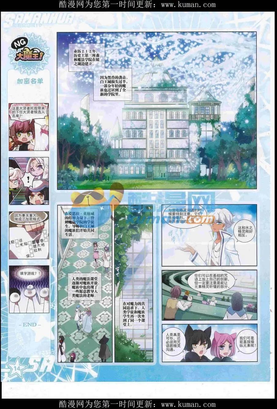 第 16 页