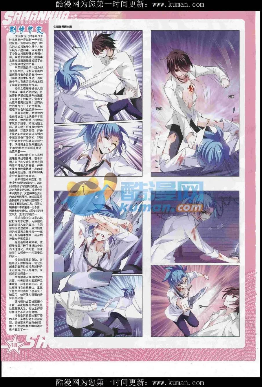 第 20 页