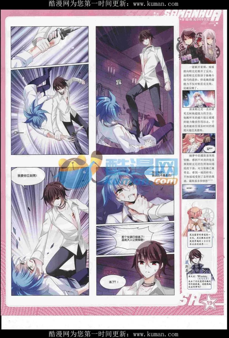第 21 页
