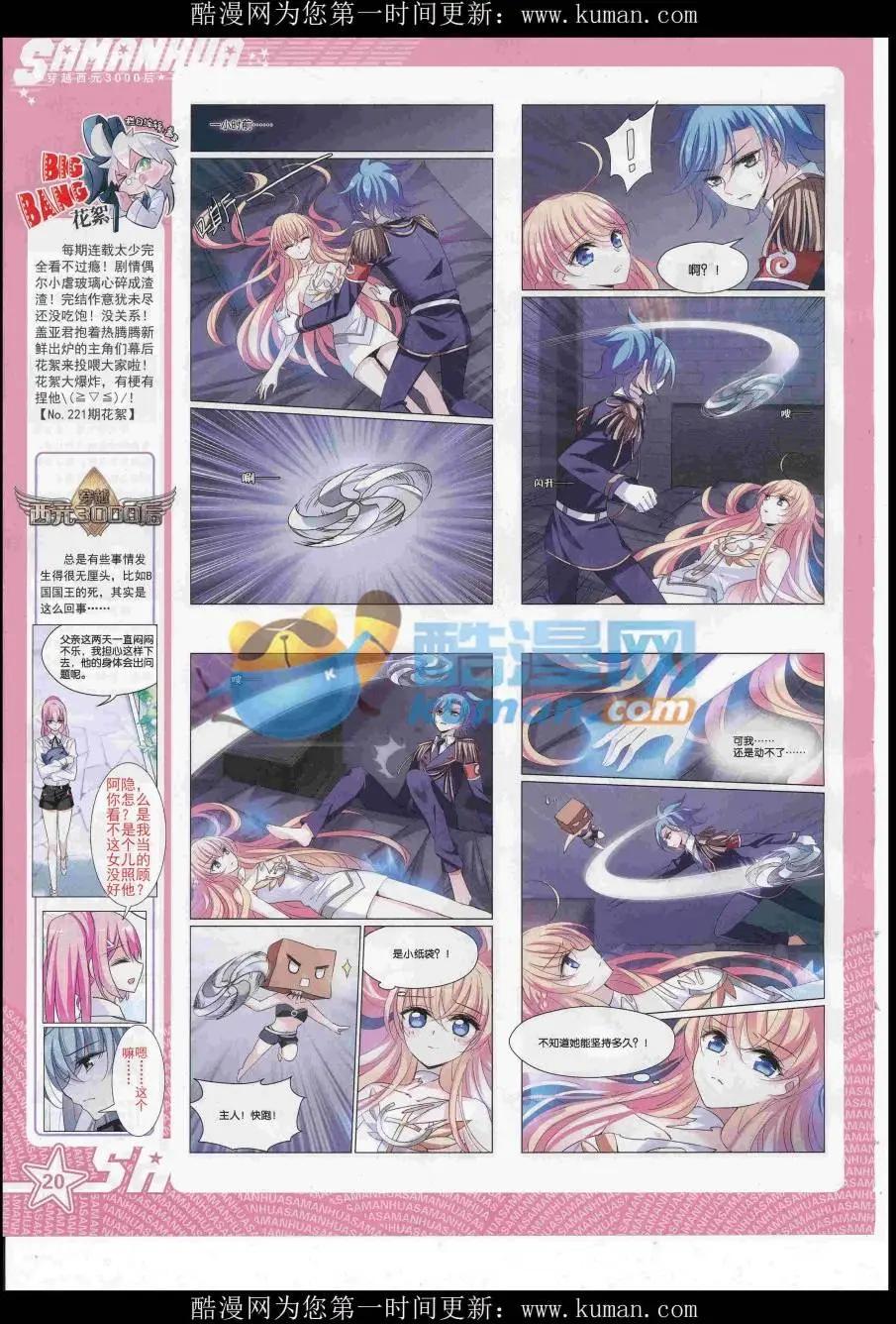 第 22 页