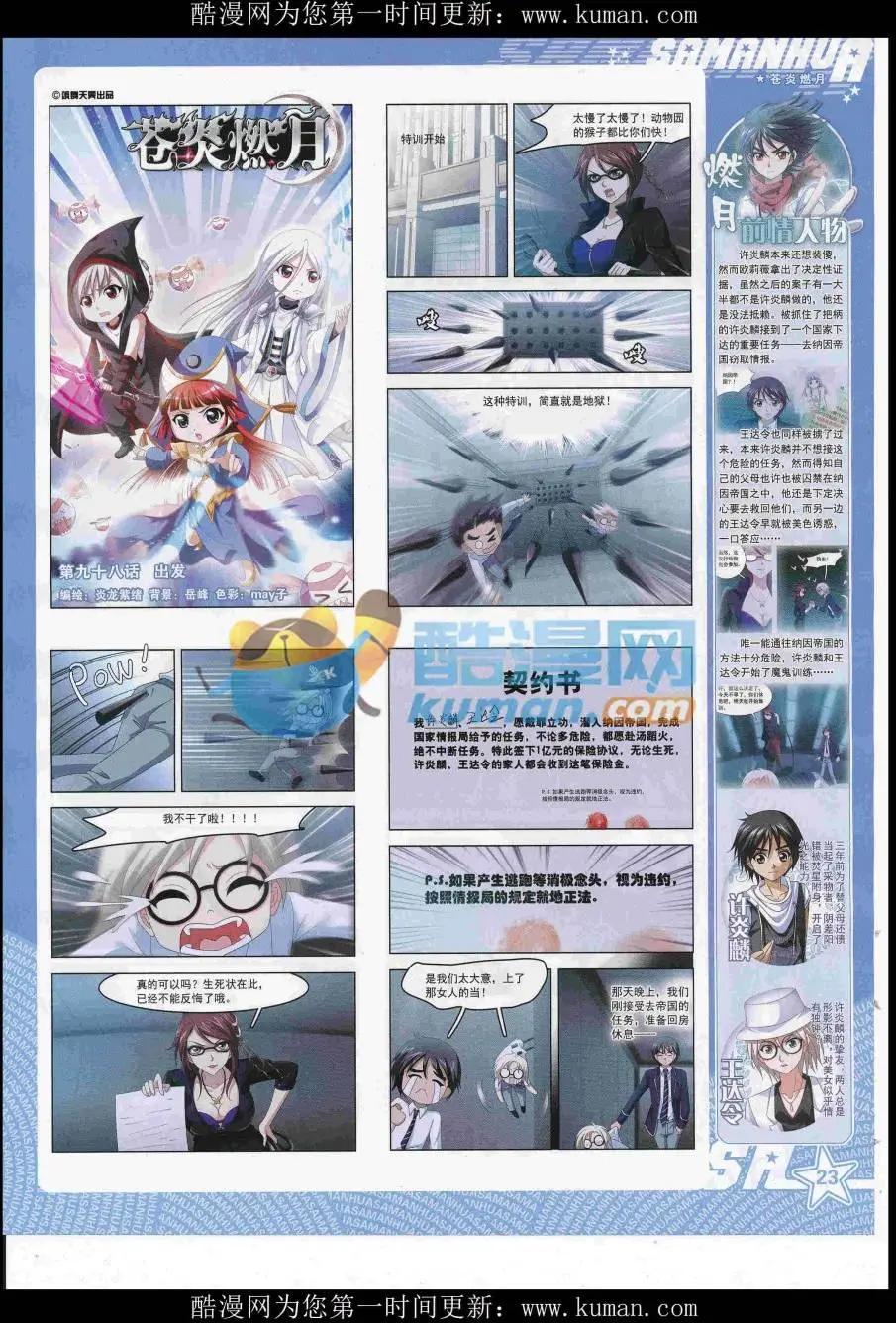 第 25 页