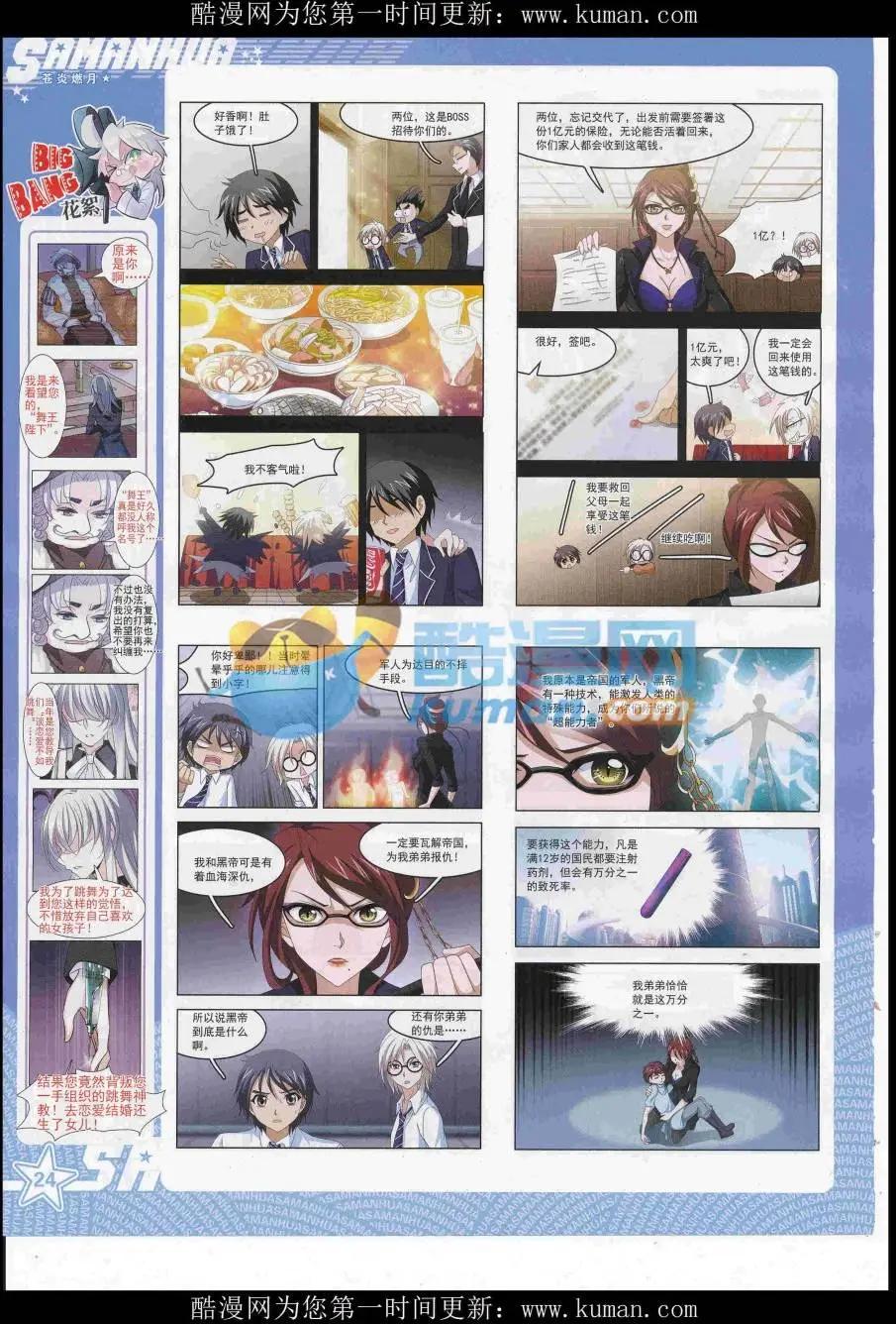 第 26 页