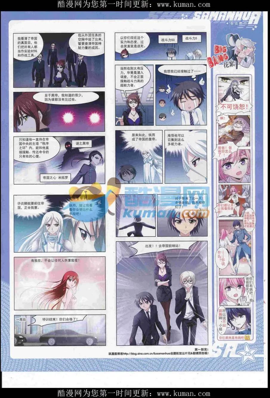 第 27 页