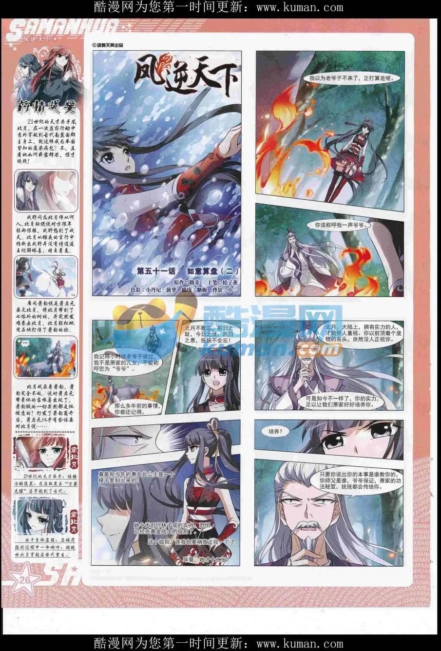 第 28 页