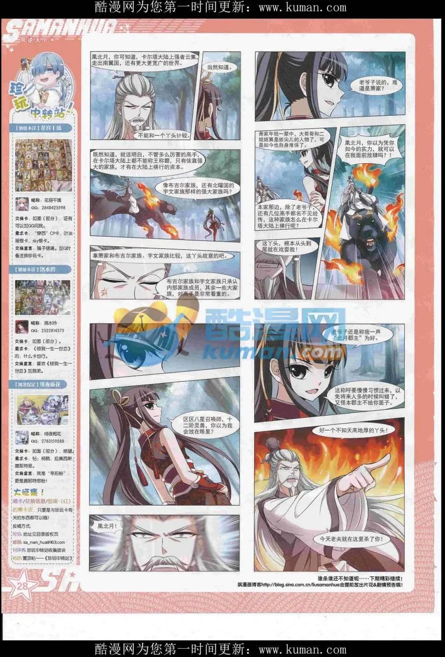 第 30 页