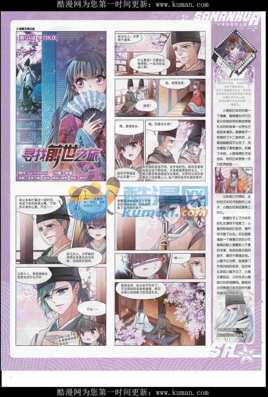 第 31 页