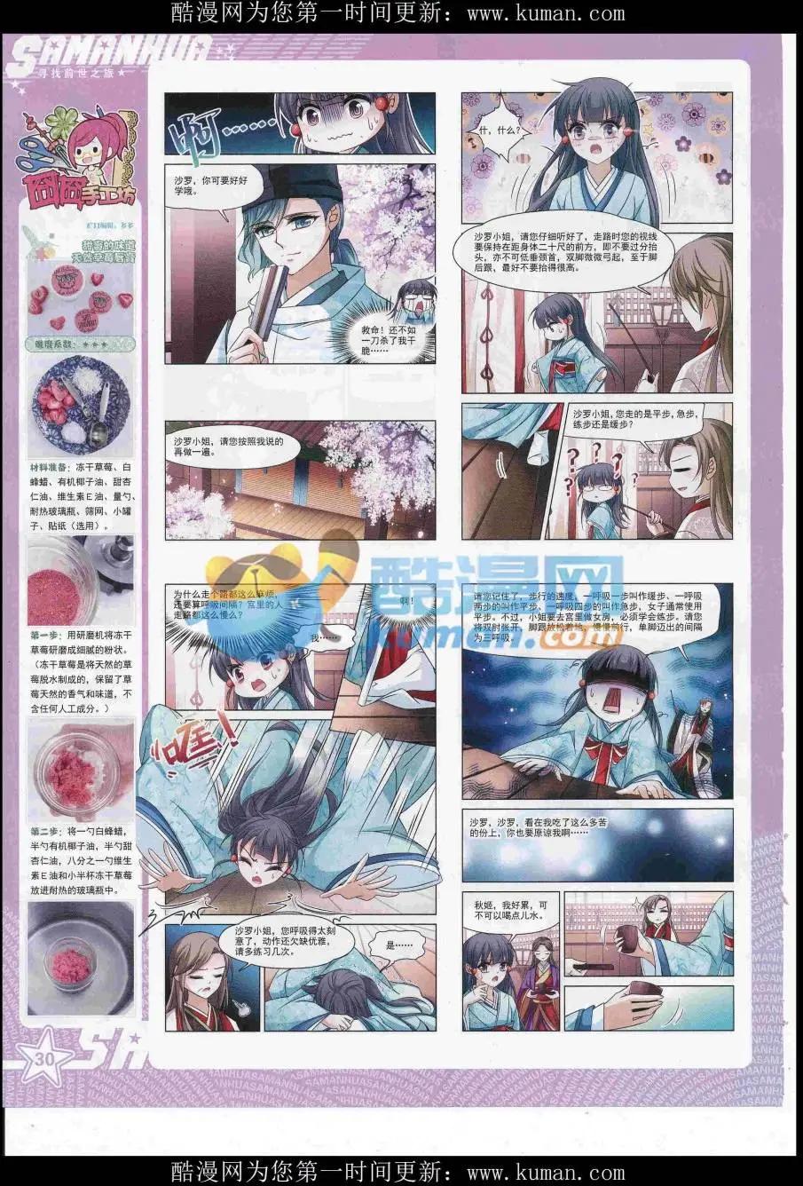 第 32 页