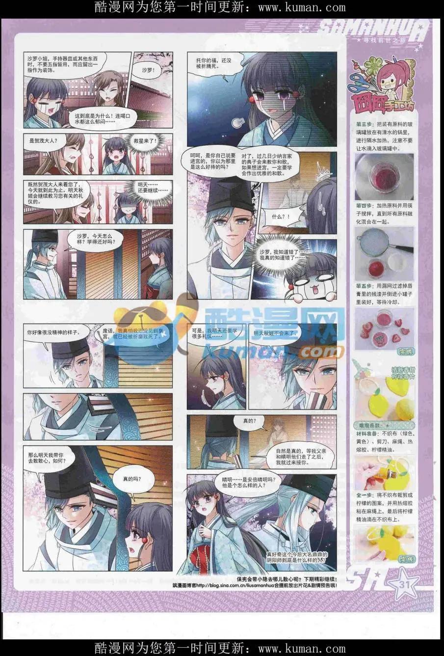 第 33 页