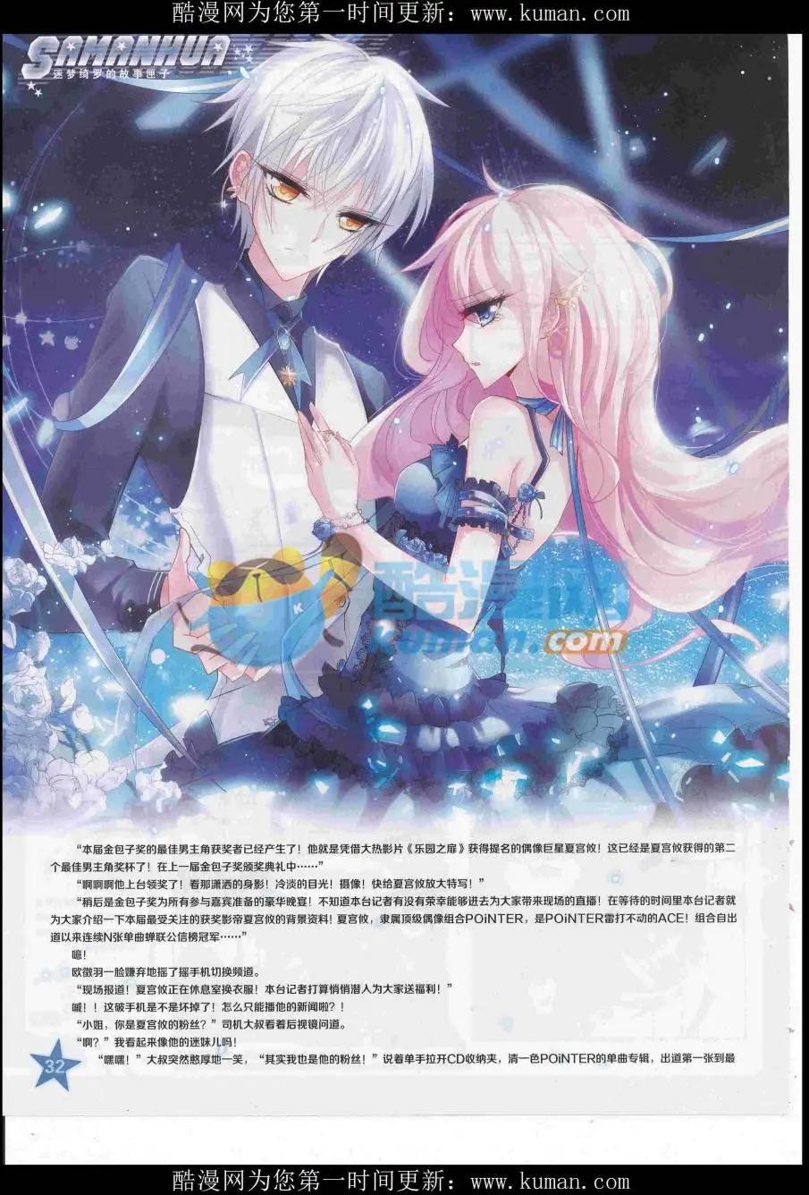 第 34 页