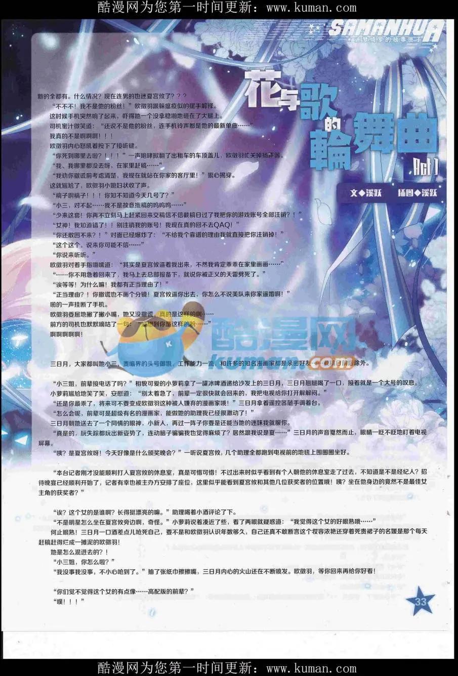 第 35 页