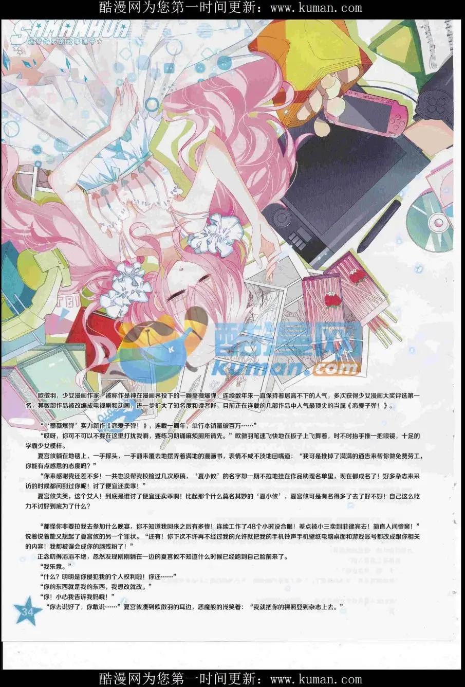 第 36 页