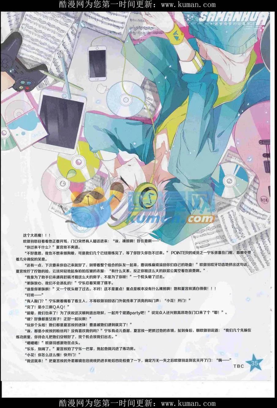 第 37 页