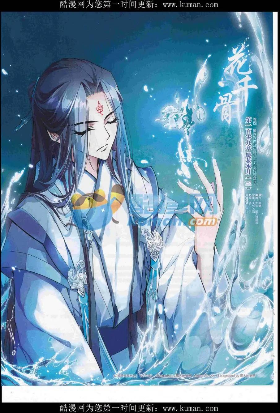 第 38 页