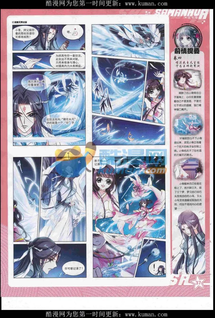 第 39 页
