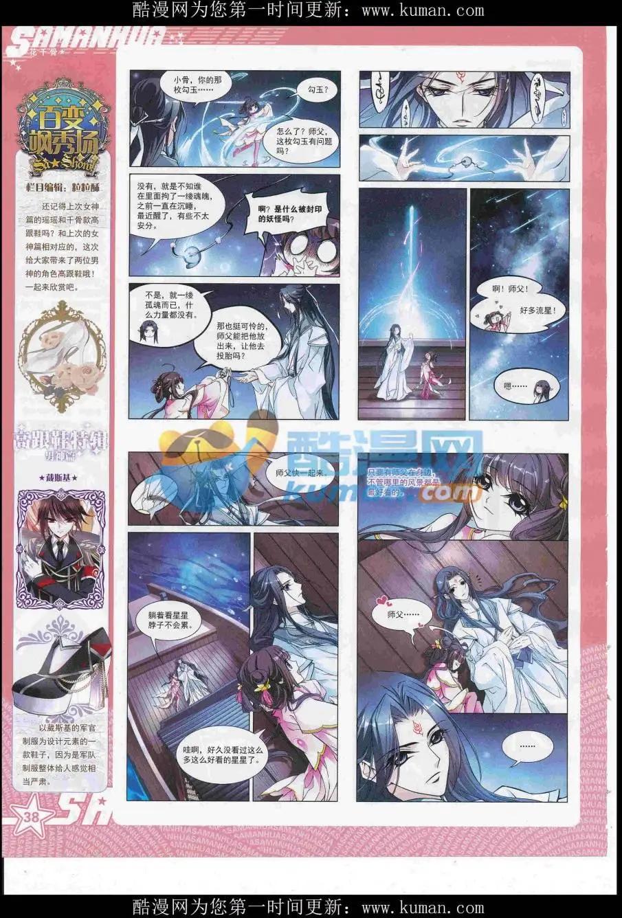 第 40 页