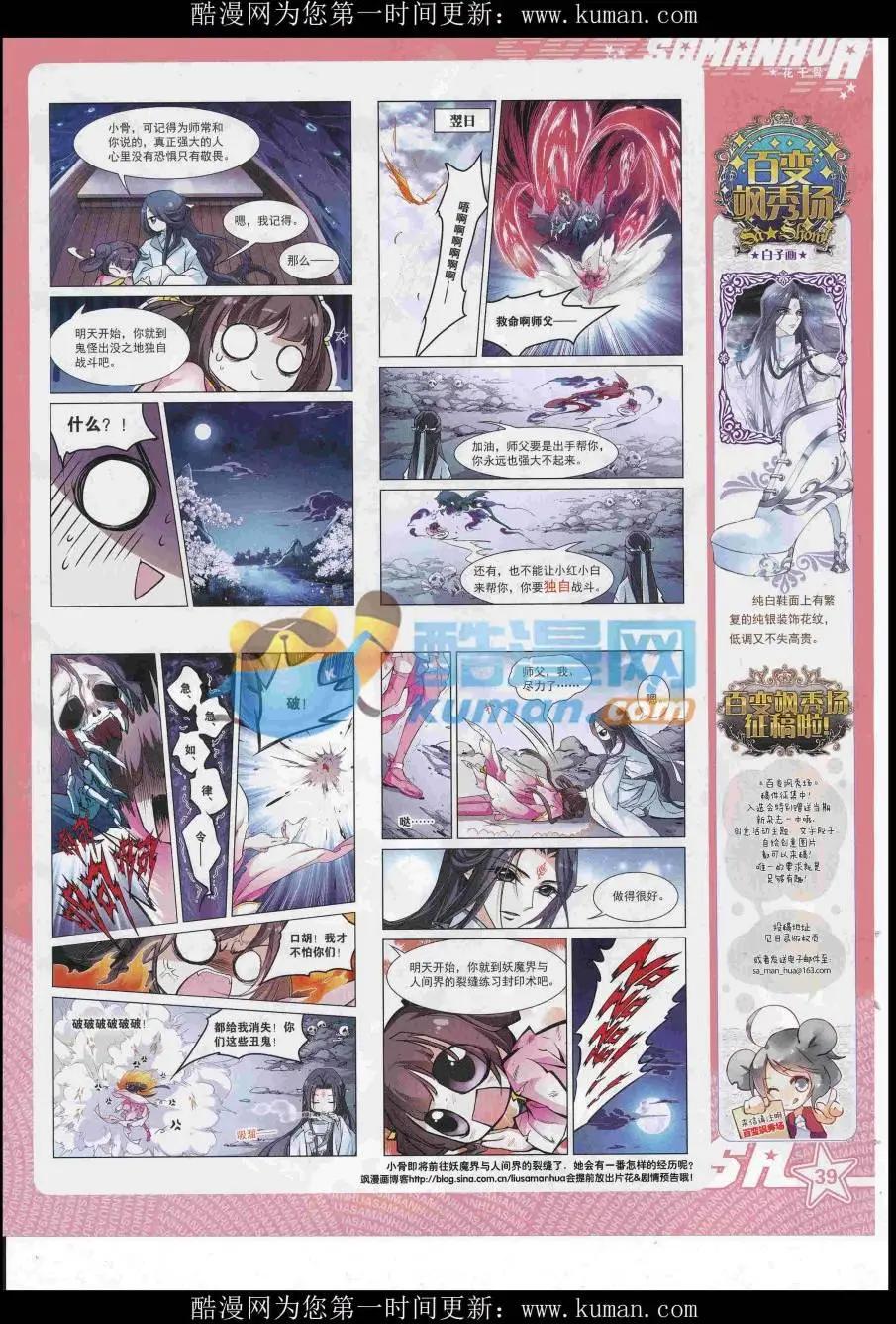 第 41 页