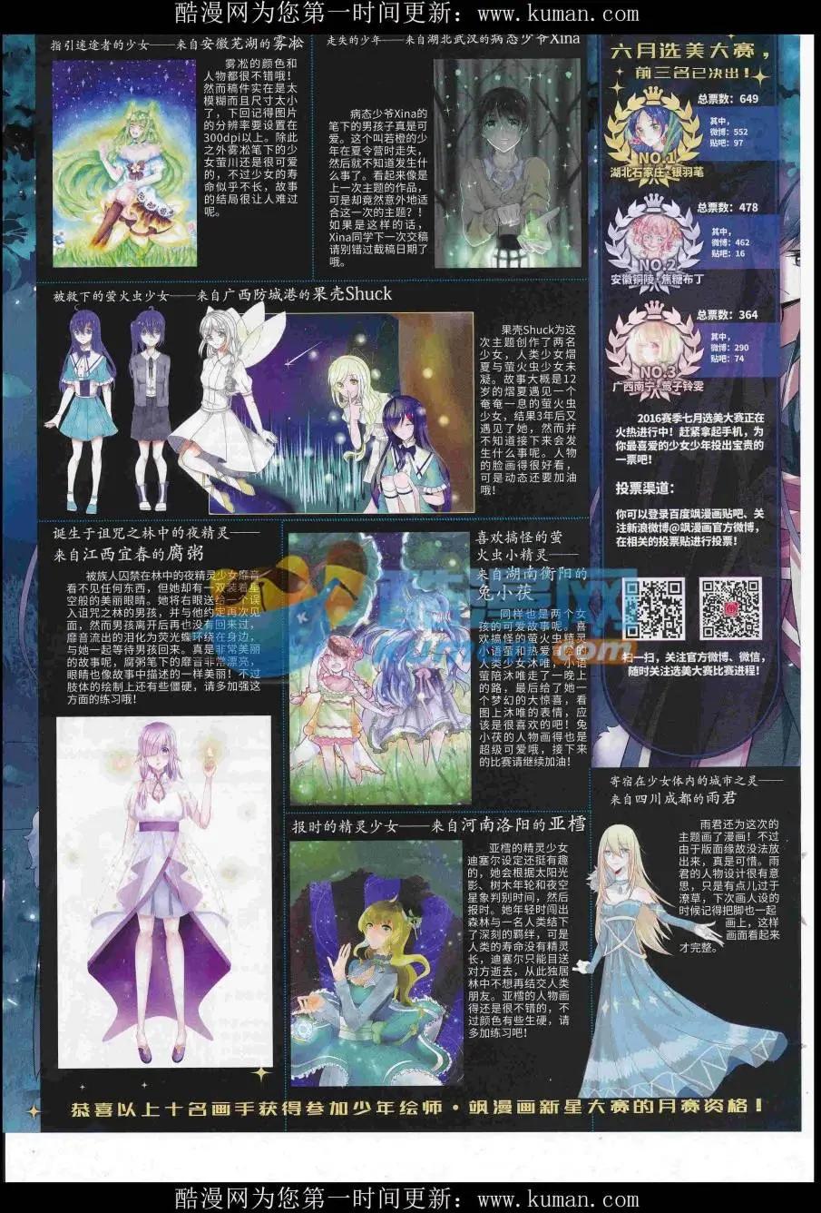 第 43 页
