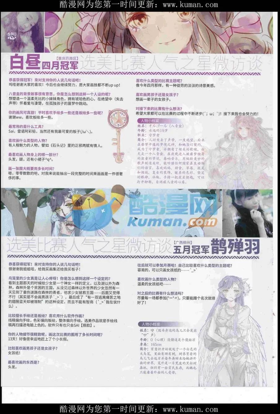 第 44 页