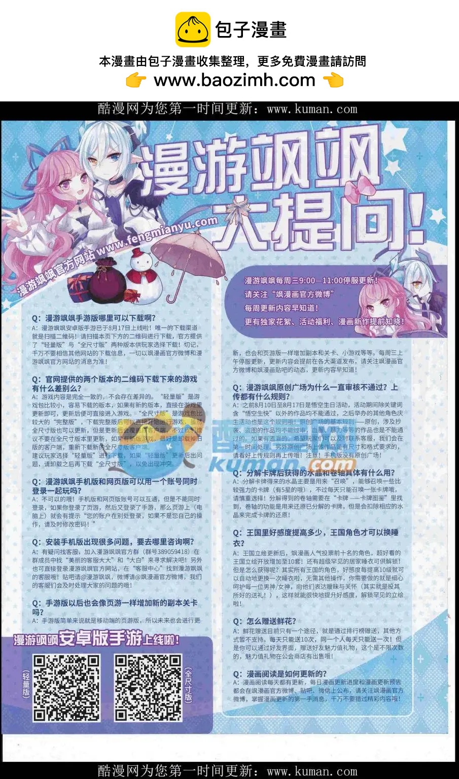 第 47 页