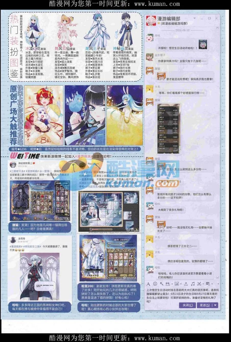 第 49 页