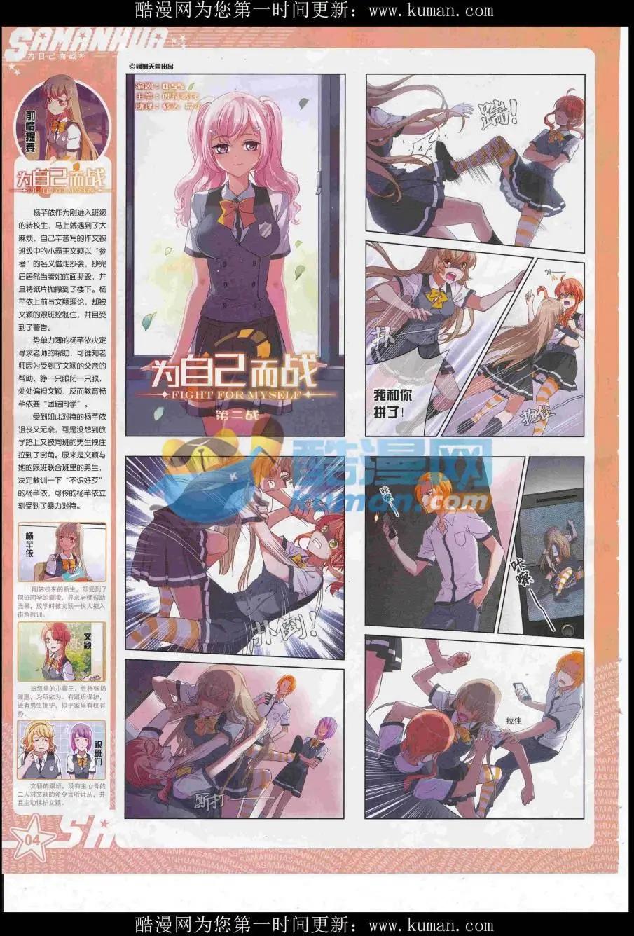 第 6 页