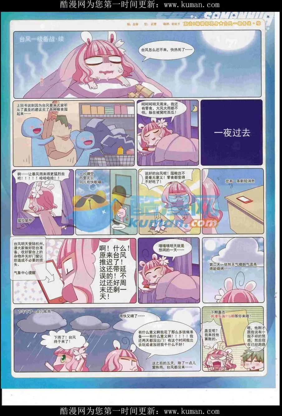 第 63 页