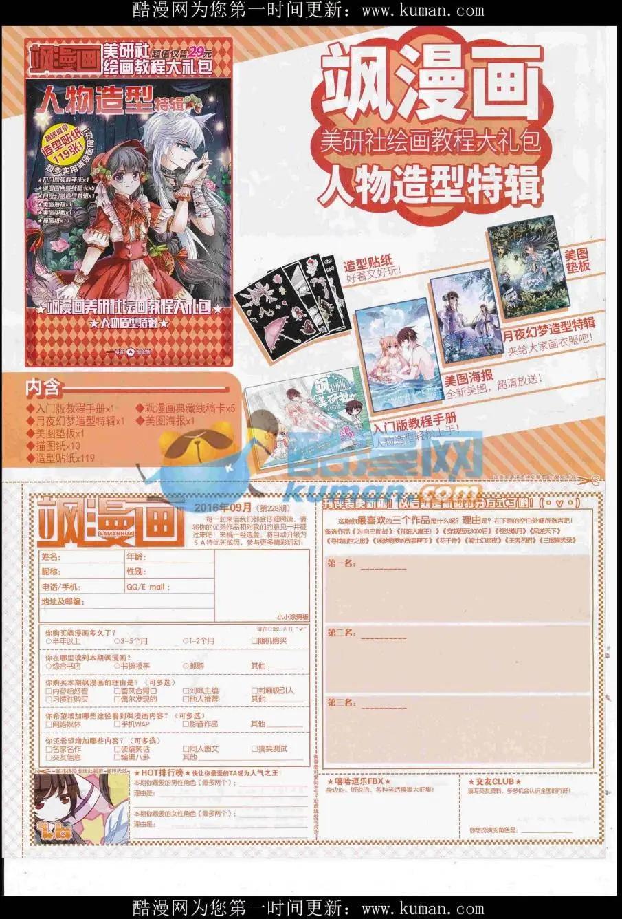 第 65 页