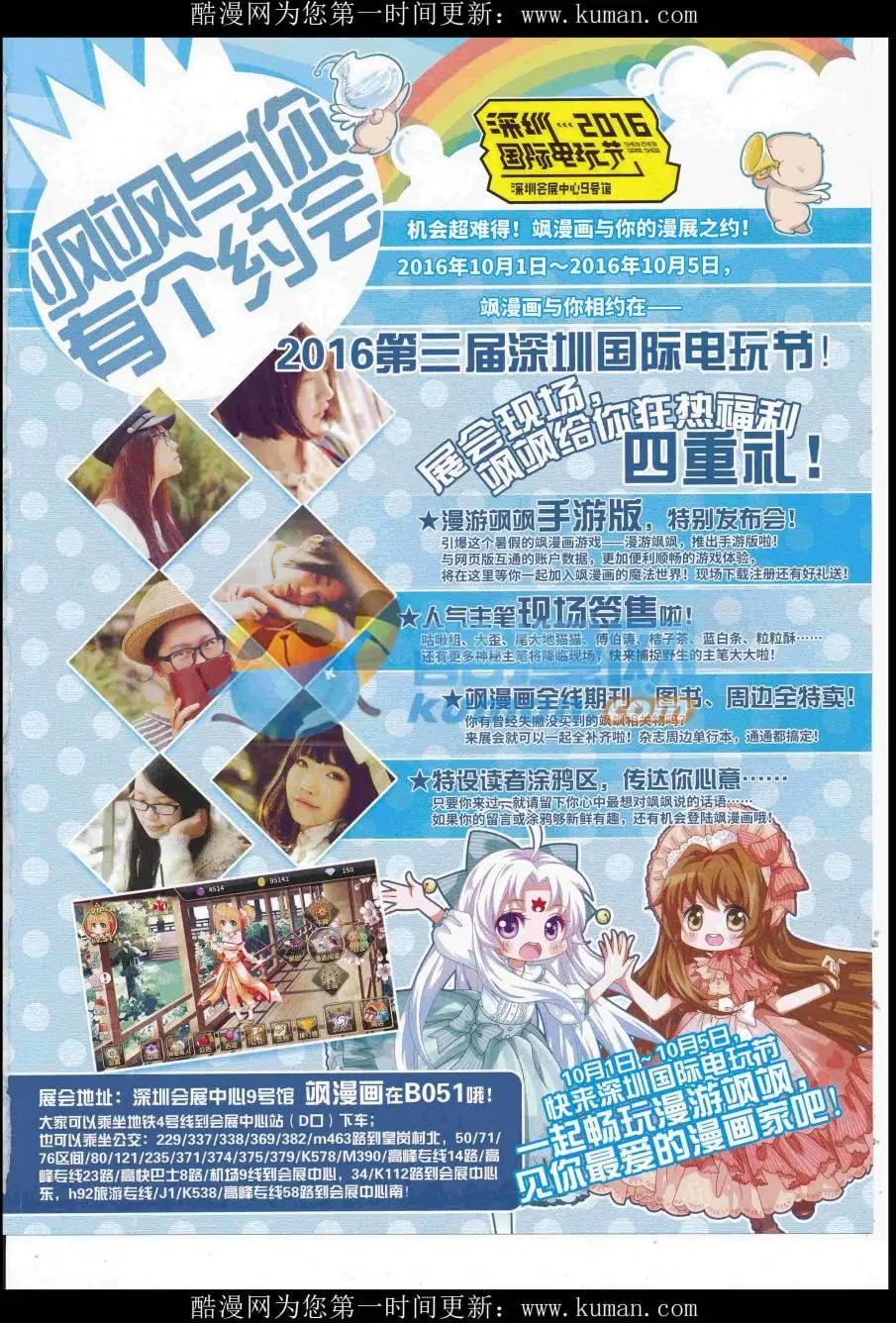 第 67 页