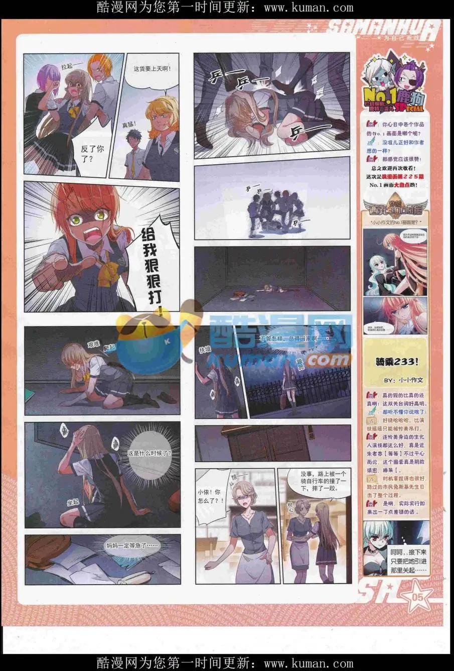 第 7 页