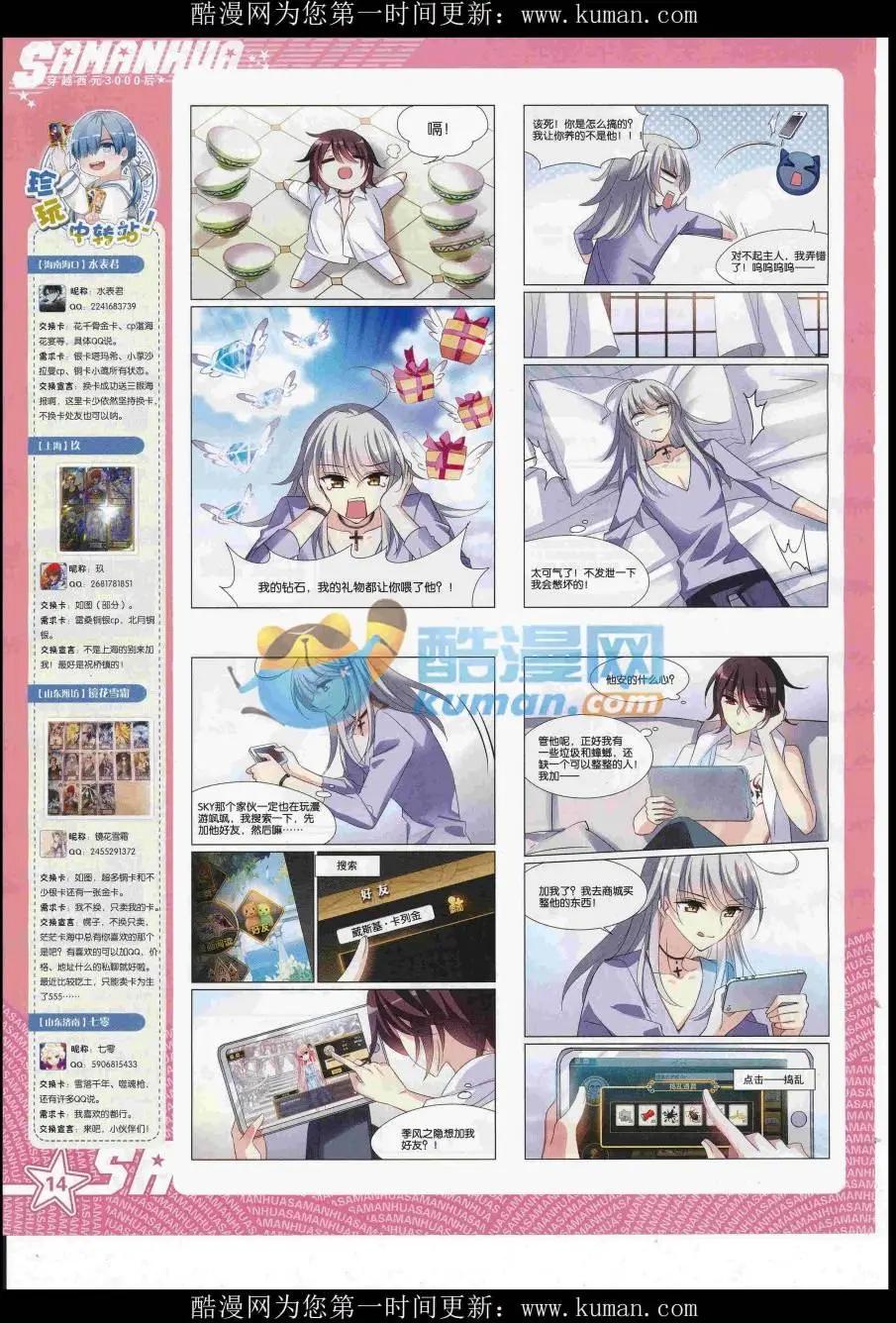 第 16 页
