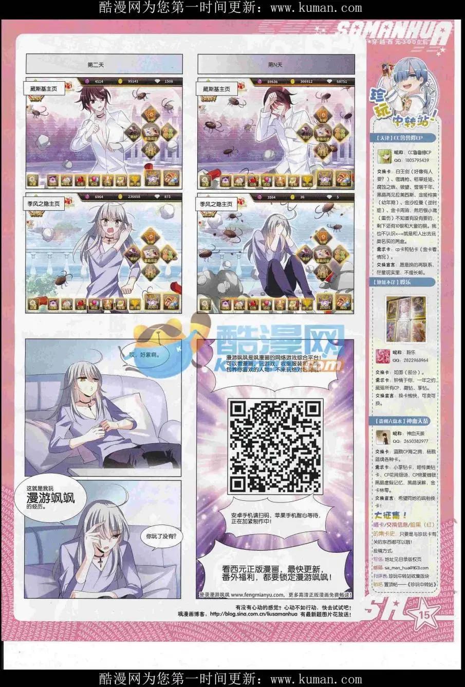 第 17 页