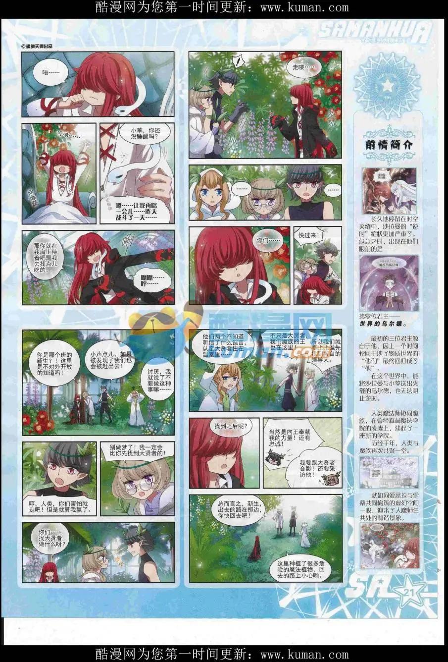 第 23 页