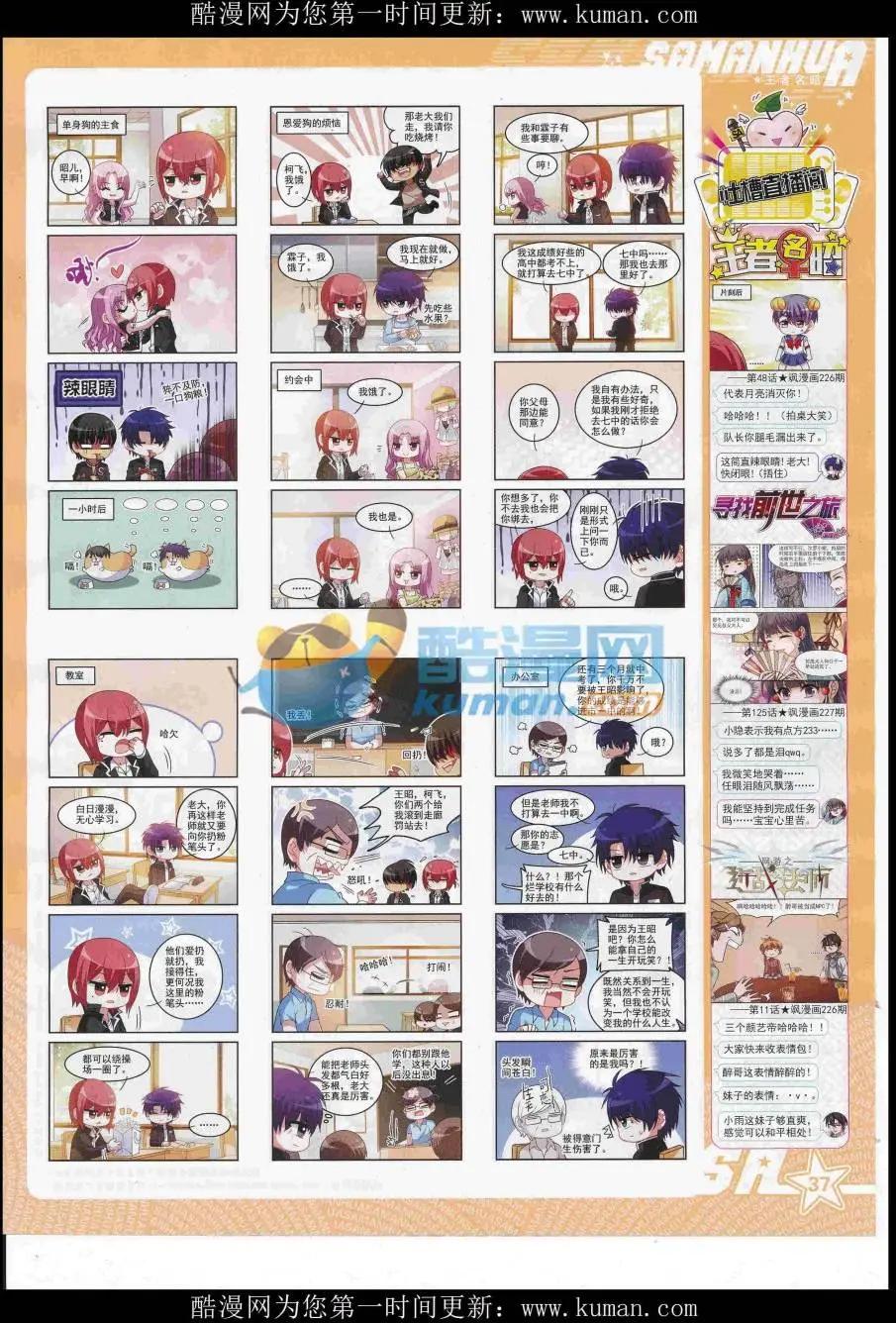 第 39 页