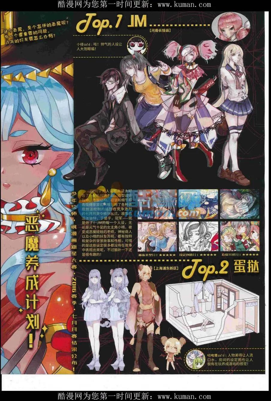 第 41 页